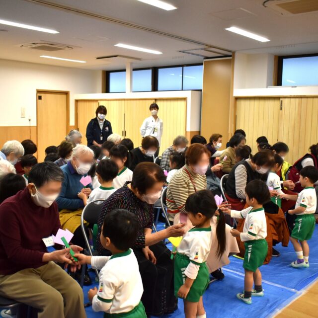 🎌 地域のお年寄りの方との交流会 🎌今年も、地域のお年寄りの皆様をお招きして、交流会を開催しました。今回は3歳児に加え、5歳児も初参加✨ 新しい園舎のホールにお招きしました。5歳児は、🎵「シンデレラのスープ」 の歌に合わせて、おじいちゃん、おばあちゃんと手を叩いたり、🎵「森のくまさん」 では一緒に輪唱してみたり。3歳児は、運動会で披露したお遊戯をお披露目🎵 その後は、🎵「どんぐりころころ」 にのせて、おじいちゃん、おばあちゃんと一対一で触れ合い遊びとじゃんけん遊びをしました。🤲最後に3歳児から手作りの折り紙のチューリップの花のプレゼンを、そしてお年寄りの皆様からもプレゼントを頂き、和やかな時間はあっという間に過ぎました。「かわいいねぇ」というお声や笑顔に、子どもたちも緊張と照れくささもありながらも嬉しそうにしていました。💖ご参加頂いたおじいちゃん、おばあちゃんにとっても、楽しい思い出のひとつになれば、とても嬉しいです。いつもでもお元気でお過ごしください。#わかば保育園 #大阪市 #生野区 #認可保育園 #社会福祉法人 #お年寄りとの交流会 #地域交流 #異世代交流 #ふれあい #巽東