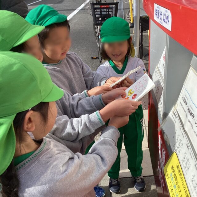 年長さんが、年賀状の裏面に自由にお正月の絵を描きました。「お正月といえば何かな？」と聞くと、お年玉やコマ、かるた、凧など、子どもたちからたくさんのアイデアが出てきました🎍来年の「午（うま）年」については、最初はピンとこない様子でしたが、お話をしながら、それぞれ描きたいもの、描けるものを一生懸命に描いていました🎨「あけましておめでとう」の挨拶についても話をすると、見本の字を見よう見まねで、真剣な表情で書き写していました✍️そうして、子どもたちの個性が光る、生き生きとした年賀状が仕上がりました✨完成したあとは、みんなで近くの郵便局まで投函しに行きました🚶‍♂️🚶‍♀️ 郵便局やポストの存在は知っていても、実際に自分で出したことがある子は意外と少なく、「ポストに窓口が2つある！」といった新しい発見もありました📮確認しながら無事に投函。 お正月には、それぞれの宛先にこの素敵な年賀状が届く予定です。楽しみにしていてくださいね😊#わかば保育園 #認可保育園 #社会福祉法人 #年長児 #年賀状 #年賀状作り #お正月準備 #郵便局 #ポスト #こどもの作品