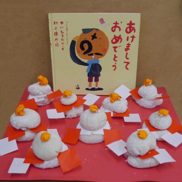 【2026年 新年のご挨拶】謹んで新春のお慶びを申し上げます。旧年中は新園舎の完成にあたり、保護者の皆様、地域の皆様より多大なるご支援とご厚情を賜り、厚く御礼申し上げます。昨年は、園舎が完成したばかりの環境の中で「どうすれば子どもたちがより良く過ごせるか」と、職員一同で試行錯誤を重ねてまいりました。 今年はこれまでの経験を活かし、子どもたちが自ら気づき学び、「やってみたい！」「できた！」「楽しい！もっと！」と心を躍らせるような環境へと、さらに進化させていきたいと考えております。今の施設を「完成」と捉えるのではなく、子どもたちの知的好奇心や意欲に寄り添いながら、少しずつ、より良い環境整備を続けてまいります。 また、形ある「物的環境」だけでなく、私たち職員という「人的環境」の向上にも尽力してまいります。一人ひとりの子どもたちに寄り添い、安心して自らの力を発揮し、たくましく成長できるよう、職員一人ひとりが研修や対話を積み重ね、専門性と人間性を磨いてまいる所存です。新しく設置された大型遊具で、子どもたちが夢中になって遊び、のびのびと体を動かす姿は、本当に微笑ましく嬉しく感じております。この新しい遊具のように、子どもたちがのびのびと体を動かし、心豊かに成長できる場所であり続けたいと考えております。本年も変わらぬご理解とご協力をお願い申し上げますと共に、皆様にとって幸多き一年となりますよう心よりお祈りいたします。2026年 元旦 わかば保育園 園長 荻田雅子#わかば保育園 #新年のご挨拶 #2026年 #保育園 #新園舎 #子どもたちの笑顔 #大型遊具 #地域と共に #大阪市 #生野区 #社会福祉法人 #認可保育園